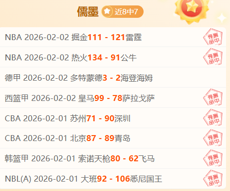 冠传奇告别,皇马,老佛爷引援,Ag亚游真人娱乐官网,Ag亚游真人视讯平台,Ag亚游真人电子游戏,Ag亚游真人体育电竞,Ag亚游真人棋牌彩票,Asia,Gaming