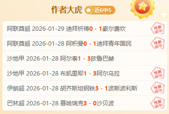 德甲,李在成边路,精准助攻,Ag亚游真人娱乐官网,Ag亚游真人视讯平台,Ag亚游真人电子游戏,Ag亚游真人体育电竞,Ag亚游真人棋牌彩票,Asia,Gaming
