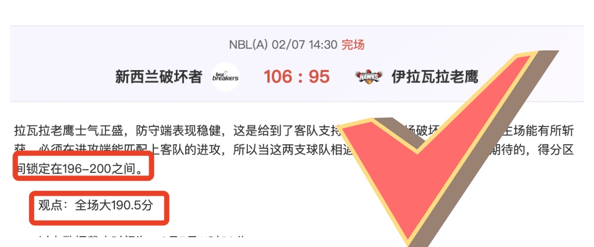 库尔图瓦瓦,伦西亚之战,出场或悬,Ag亚游真人娱乐官网,Ag亚游真人视讯平台,Ag亚游真人电子游戏,Ag亚游真人体育电竞,Ag亚游真人棋牌彩票,Asia,Gaming