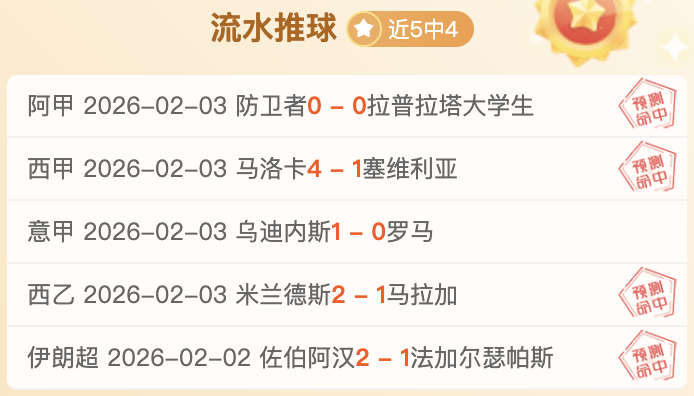 皇马独揽最,佳教练,最佳前锋,Ag亚游真人娱乐官网,Ag亚游真人视讯平台,Ag亚游真人电子游戏,Ag亚游真人体育电竞,Ag亚游真人棋牌彩票,Asia,Gaming