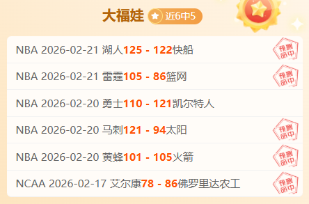 蒙扎实力占,对阵恩特拉,专家质合分,Ag亚游真人娱乐官网,Ag亚游真人视讯平台,Ag亚游真人电子游戏,Ag亚游真人体育电竞,Ag亚游真人棋牌彩票,Asia,Gaming