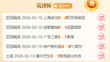 中国足协对,足球,假赌黑,Ag亚游真人娱乐官网,Ag亚游真人视讯平台,Ag亚游真人电子游戏,Ag亚游真人体育电竞,Ag亚游真人棋牌彩票,Asia,Gaming