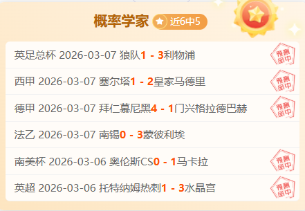 拜仁三冠王,梦碎,欧冠半决出,Ag亚游真人娱乐官网,Ag亚游真人视讯平台,Ag亚游真人电子游戏,Ag亚游真人体育电竞,Ag亚游真人棋牌彩票,Asia,Gaming