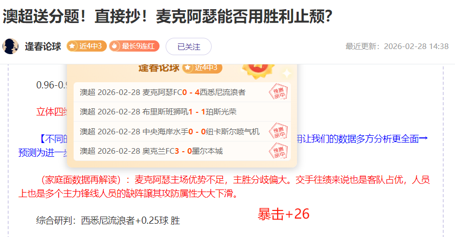 內馬爾驚言,加盟沙特後,球隊力壓法,Ag亚游真人娱乐官网,Ag亚游真人视讯平台,Ag亚游真人电子游戏,Ag亚游真人体育电竞,Ag亚游真人棋牌彩票,Asia,Gaming