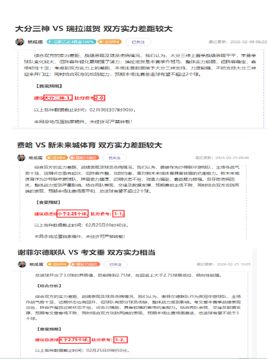 欧国联四分,之一决赛巨,星云集,Ag亚游真人娱乐官网,Ag亚游真人视讯平台,Ag亚游真人电子游戏,Ag亚游真人体育电竞,Ag亚游真人棋牌彩票,Asia,Gaming
