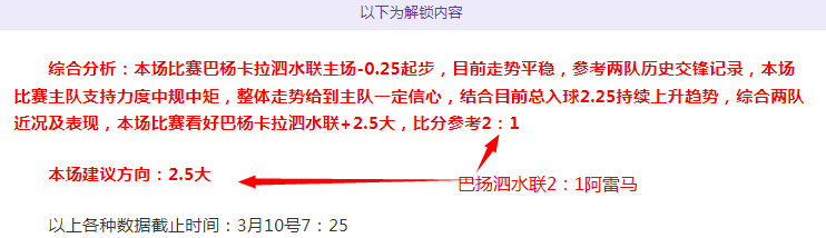 岡薩雷斯加,盟佛羅倫薩,轉會費,Ag亚游真人娱乐官网,Ag亚游真人视讯平台,Ag亚游真人电子游戏,Ag亚游真人体育电竞,Ag亚游真人棋牌彩票,Asia,Gaming