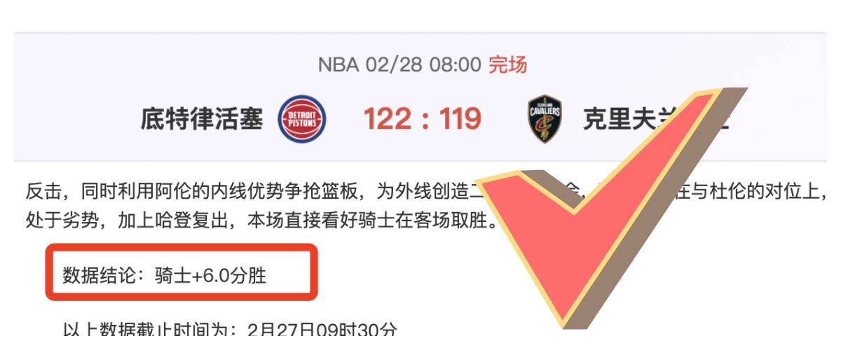 阿森纳,万镑引进本,菲卡后卫塔,Ag亚游真人娱乐官网,Ag亚游真人视讯平台,Ag亚游真人电子游戏,Ag亚游真人体育电竞,Ag亚游真人棋牌彩票,Asia,Gaming