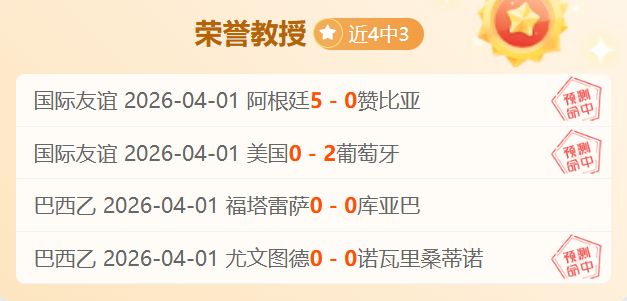 大乐透期号,专家推荐,维京主场优,Ag亚游真人娱乐官网,Ag亚游真人视讯平台,Ag亚游真人电子游戏,Ag亚游真人体育电竞,Ag亚游真人棋牌彩票,Asia,Gaming