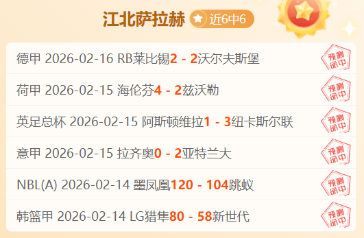 周六,葡超赛事分,法马利康对,Ag亚游真人娱乐官网,Ag亚游真人视讯平台,Ag亚游真人电子游戏,Ag亚游真人体育电竞,Ag亚游真人棋牌彩票,Asia,Gaming