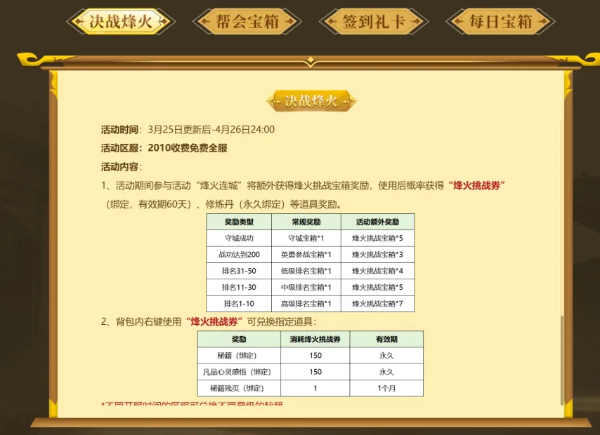 周四,季后赛,专家推荐骑,Ag亚游真人娱乐官网,Ag亚游真人视讯平台,Ag亚游真人电子游戏,Ag亚游真人体育电竞,Ag亚游真人棋牌彩票,Asia,Gaming