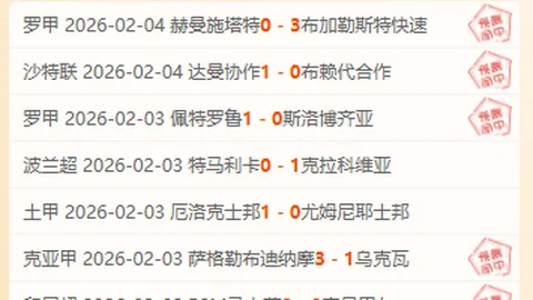 贝林厄姆获评西甲最佳：成为皇马中场杰出射手