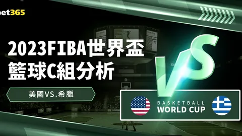 激情足球夜！哈兰德制胜绝杀，曼城逆转利物浦夺冠，国米拜仁大捷，皇马20战告捷！