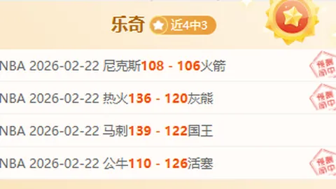 申花亚冠八强希望堪忧，本赛季伤病形势严峻异常