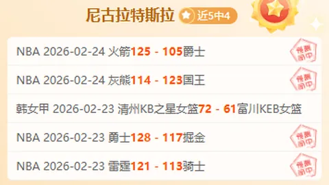 曼城球星斯特林加盟切尔西官方宣布！