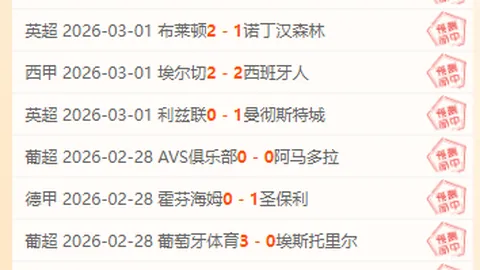 斯洛特揭秘：坏运气循环陷阱：心态消极，霉运连连？