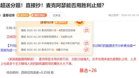 內馬爾驚言：加盟沙特後球隊力壓法甲豪強！