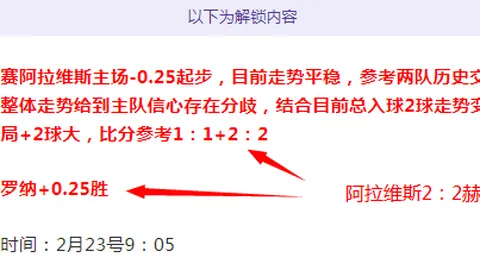 拜仁迎難而上，圖赫爾預言逆境翻盤可能