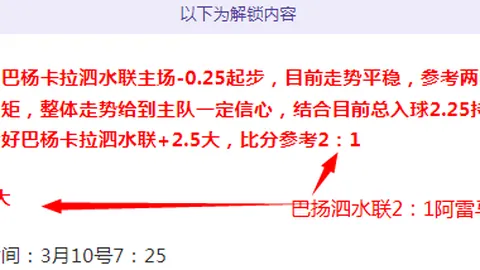岡薩雷斯加盟佛羅倫薩，轉會費2700萬歐元敲定