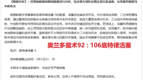 红色沙漠员工揭露：高层决策失误引游戏失败