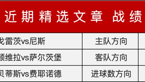 巴薩副主席高度赞誉貝林厄姆場地之卓越風采